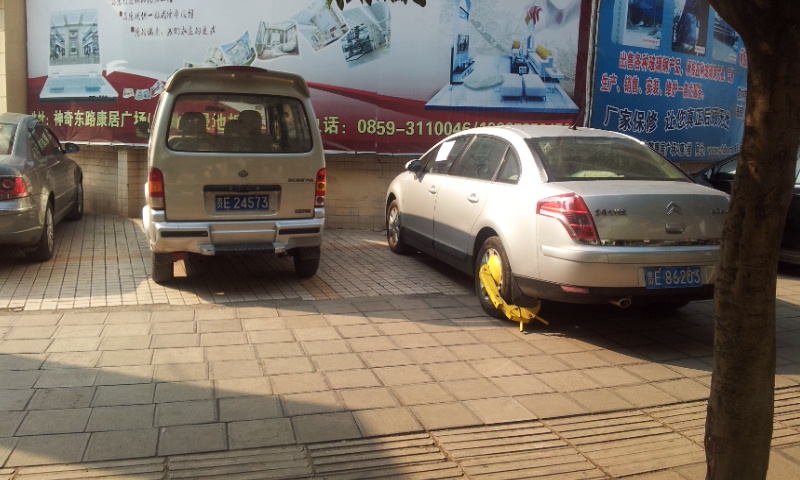 20130407_162647.jpg
