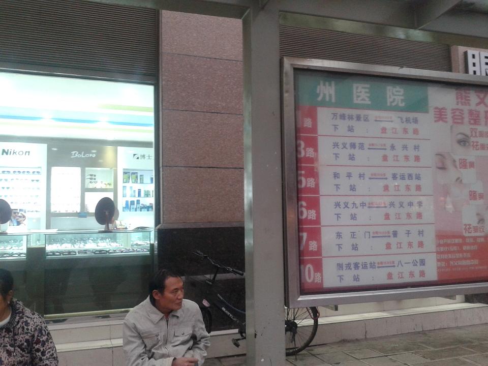 20130411.JPG