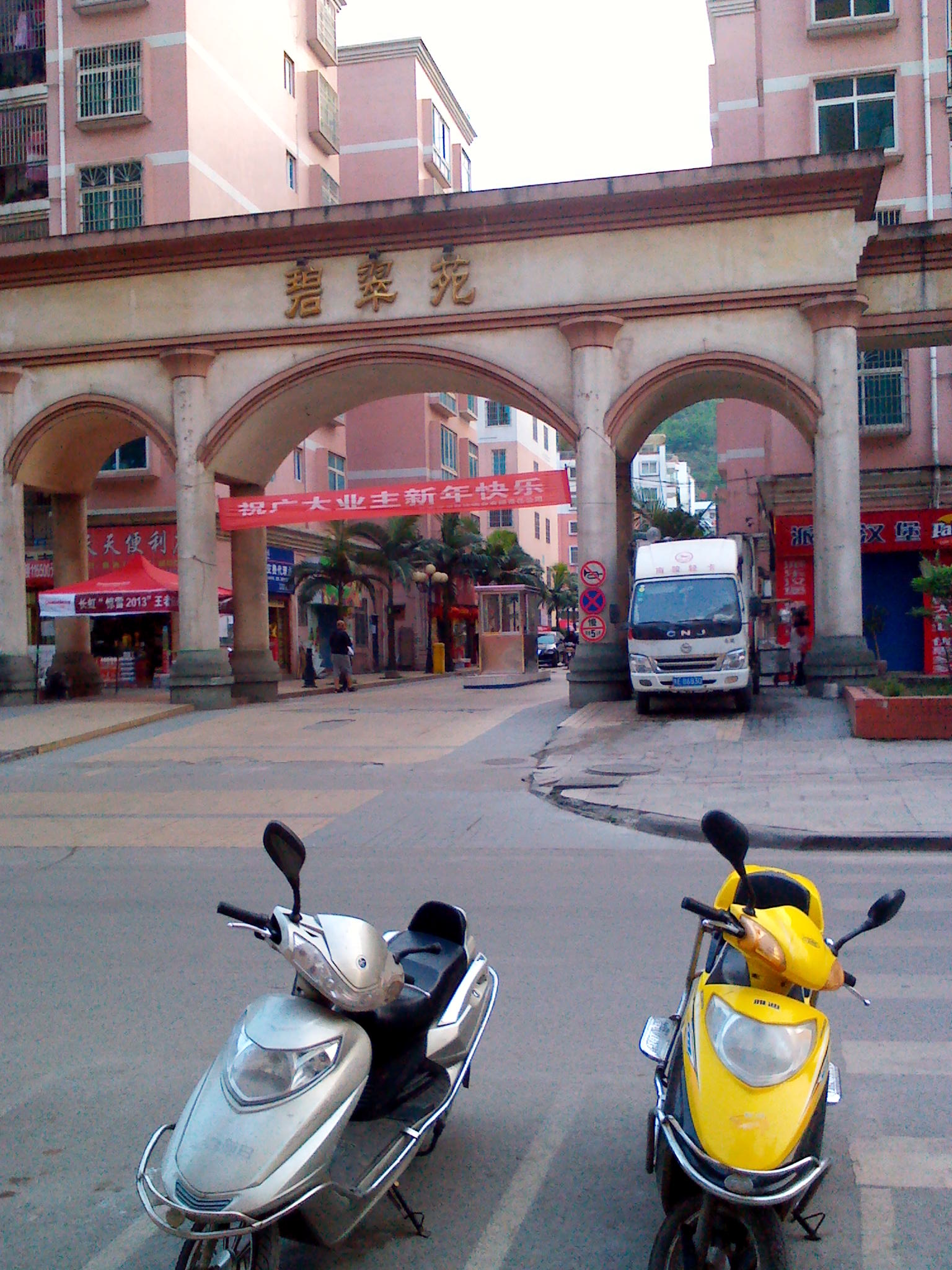 IMG_20130406_190410.jpg