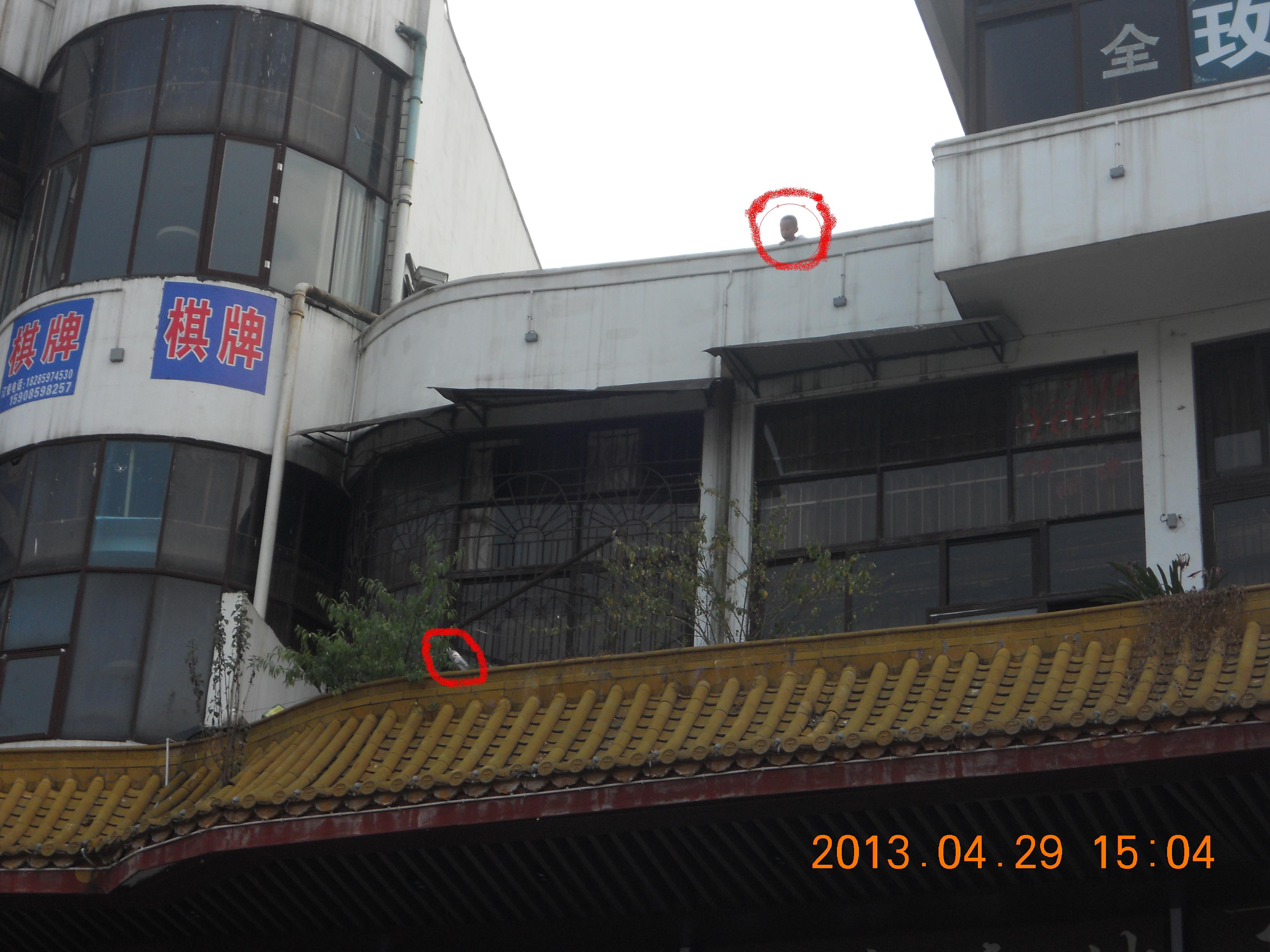 DSCN2105.jpg