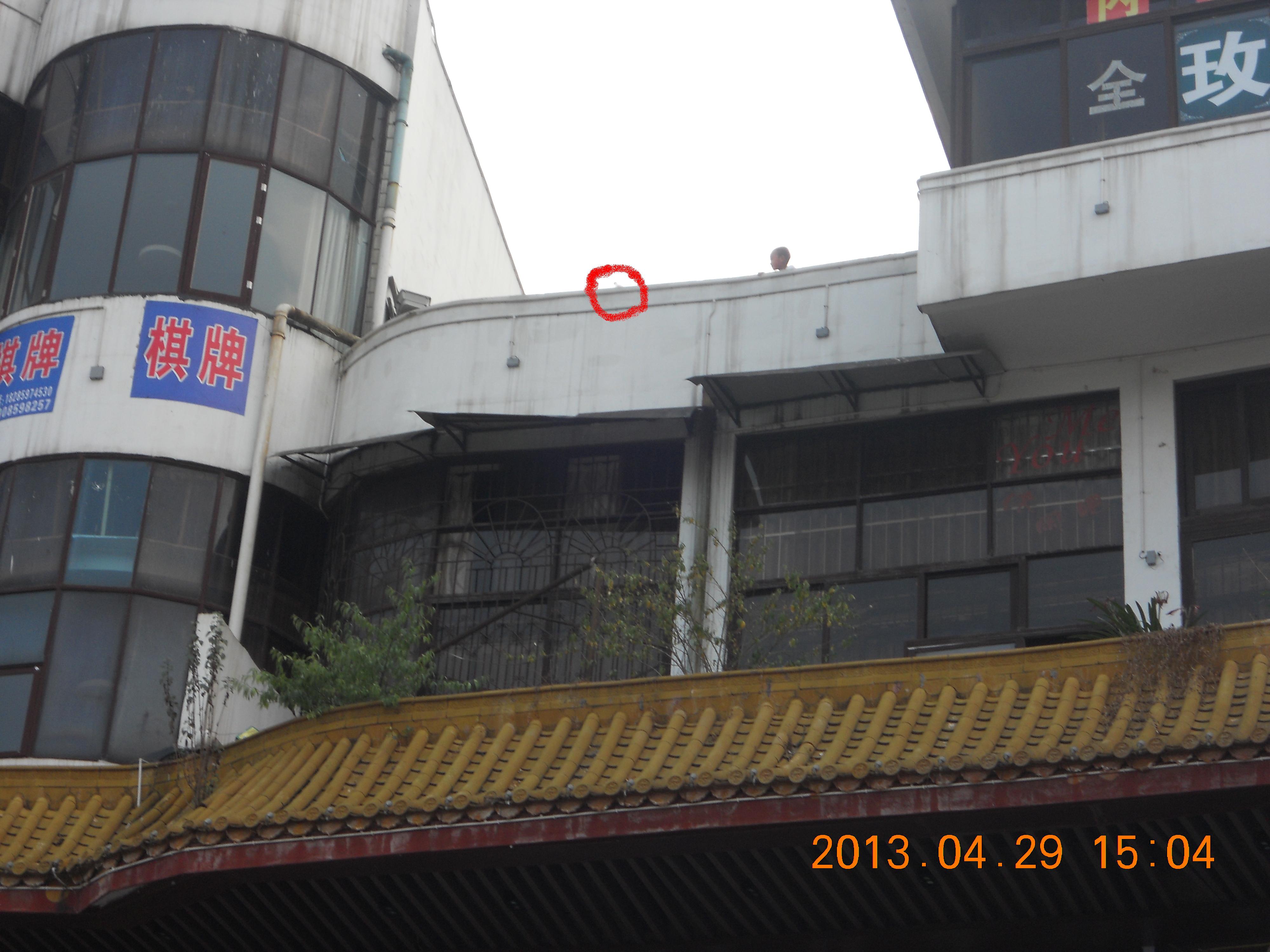 DSCN2104.jpg