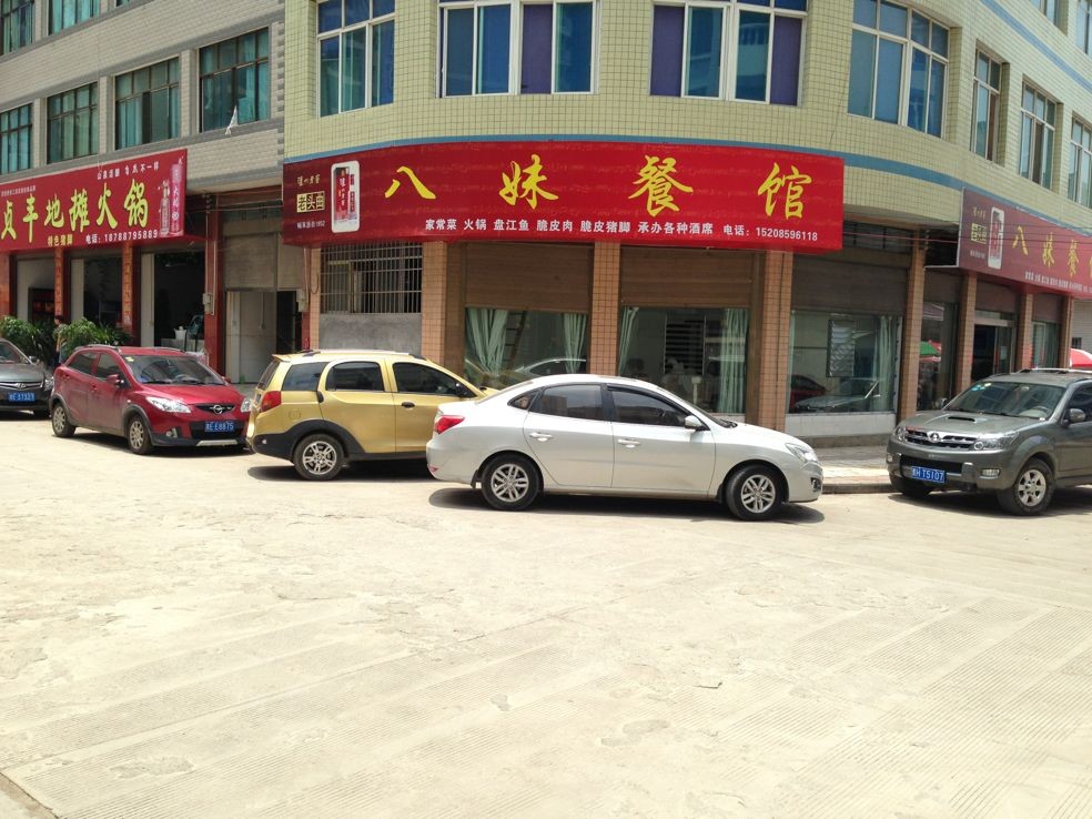 QQͼƬ20130521105317.jpg