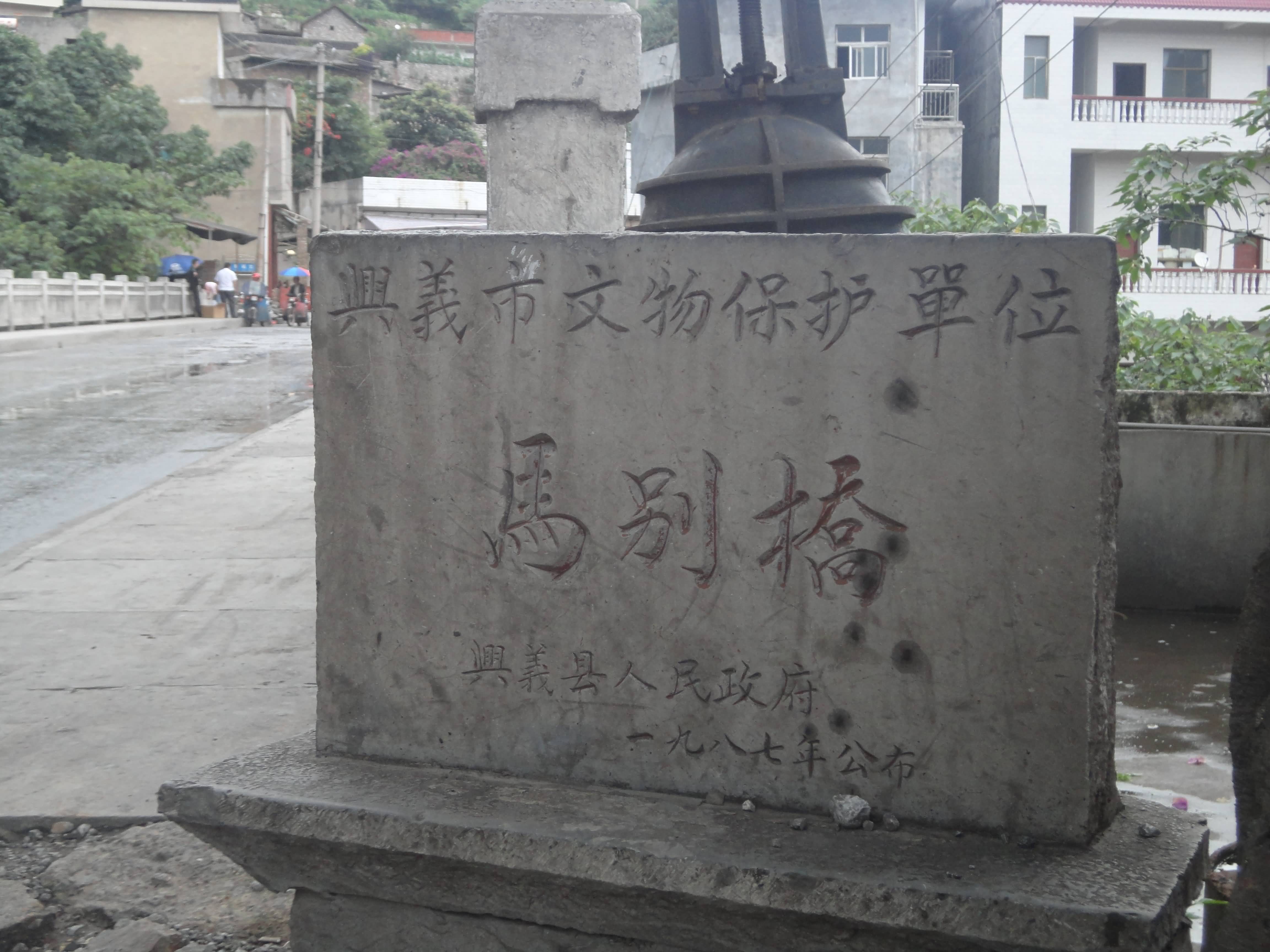 DSC00790.JPG