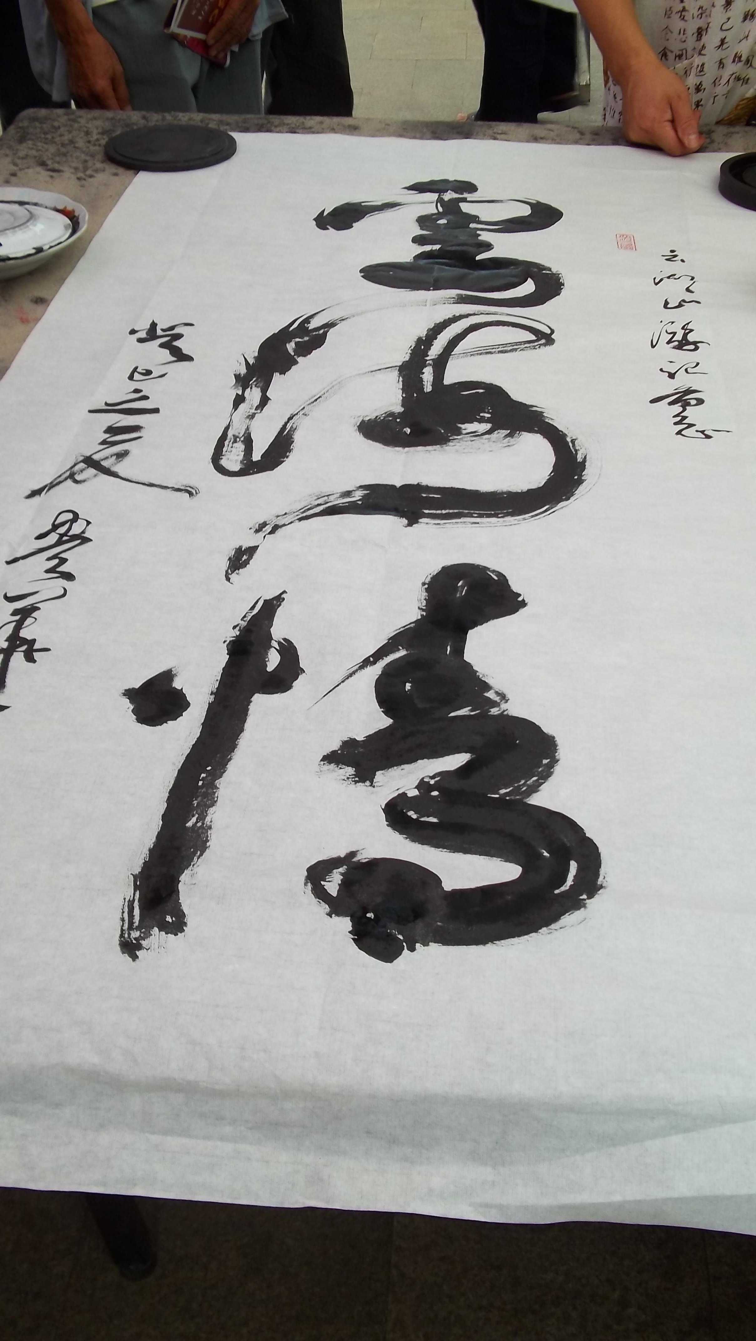-3-14һ԰黭ǻӺī조ߡһ.jpg