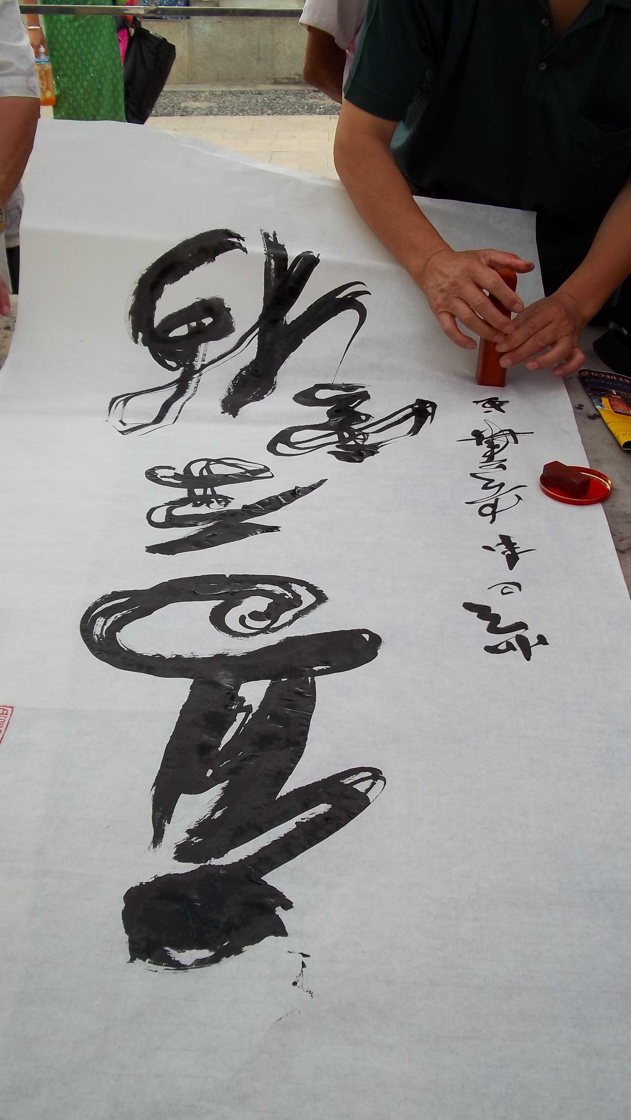 -4-09һ԰黭ǻӺī조ߡһ.jpg