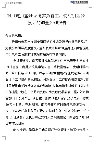 QQͼƬ20130715150955.jpg