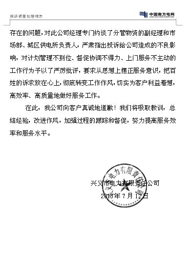QQͼƬ20130715151025.jpg