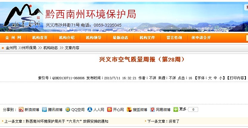 QQͼƬ20130715170310.jpg