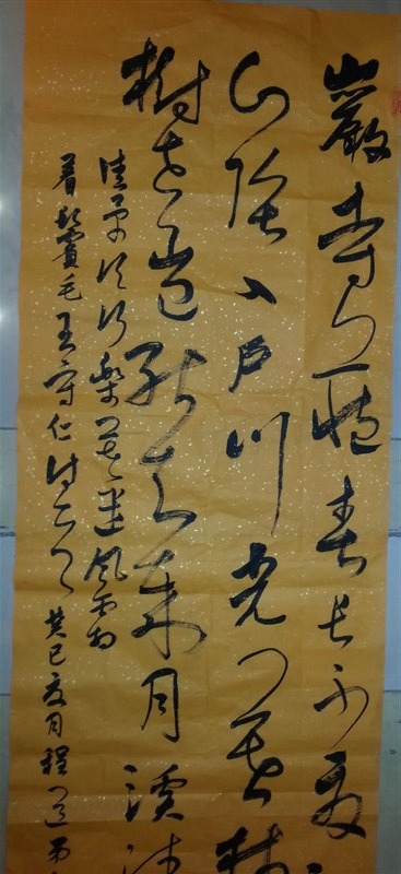 psb (1).jpg