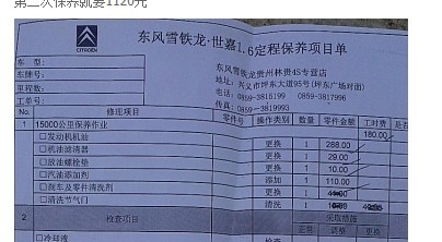 QQͼƬ20130805140253.jpg