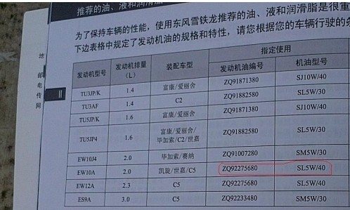 QQͼƬ20130805140404.jpg