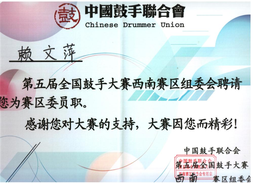 20138150334.jpg