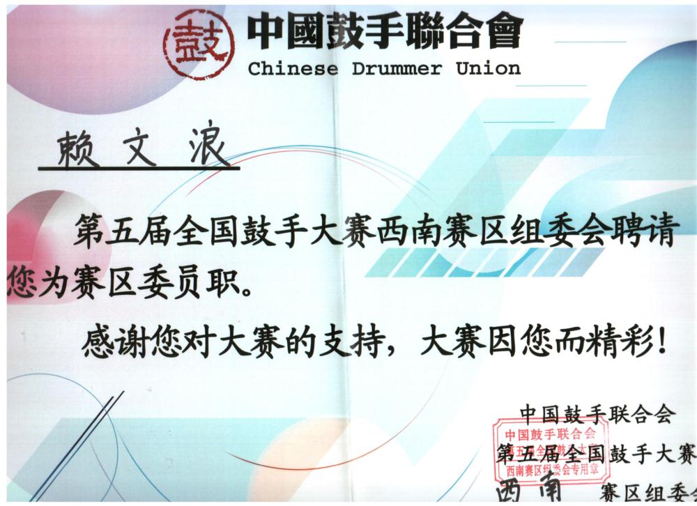 20138150410.jpg