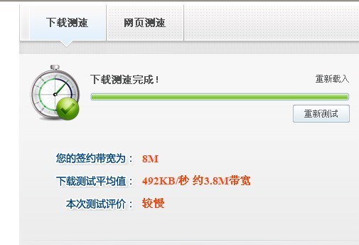 QQͼƬ20130816224619.jpg