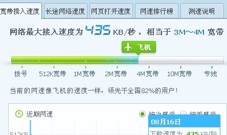 QQͼƬ20130816224720.jpg