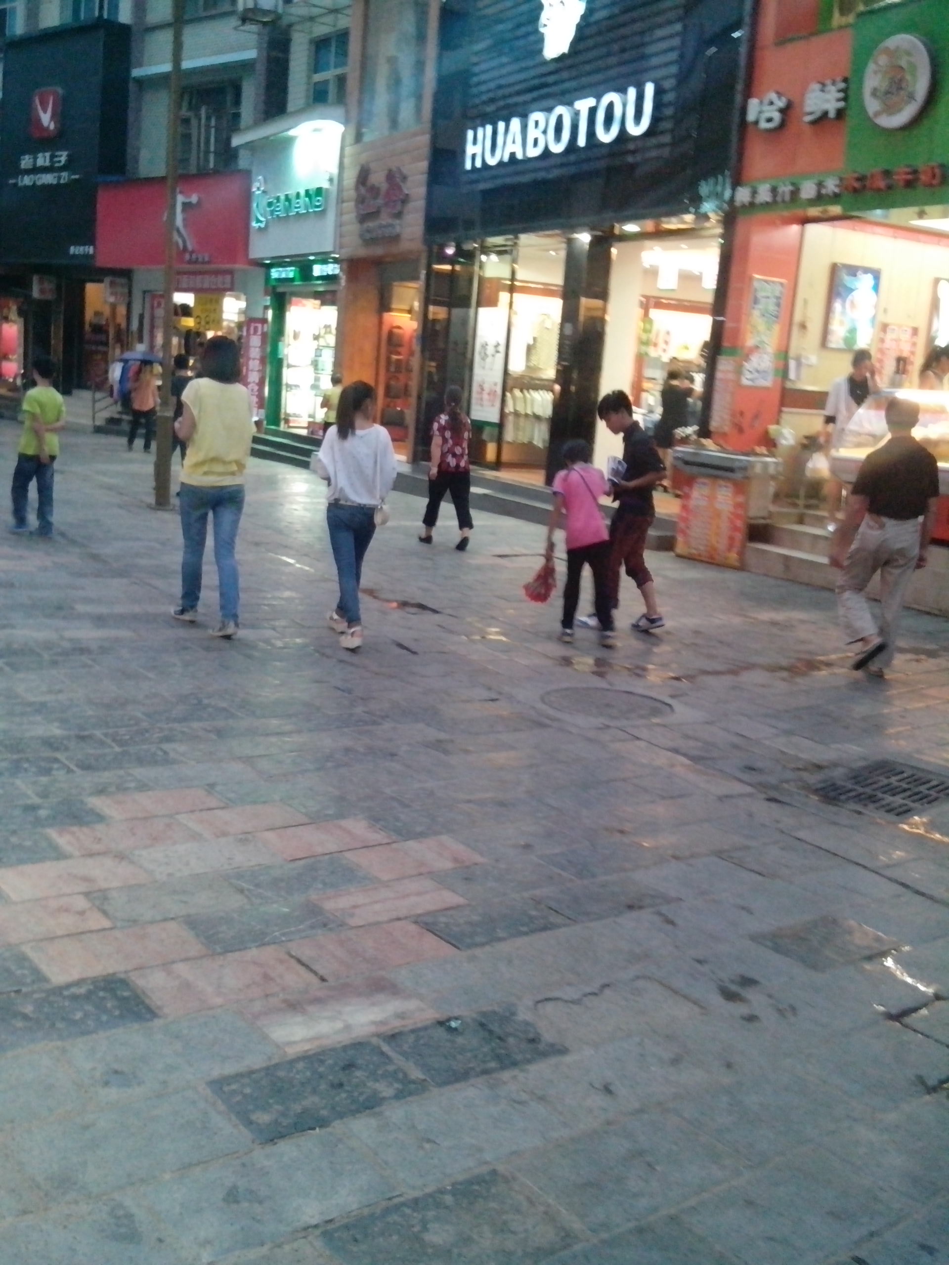 IMG_20130821_192752.jpg