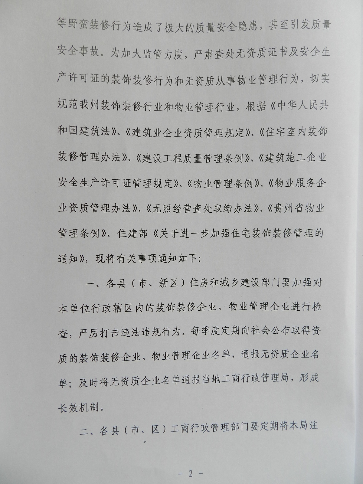 DSCN1863.jpg