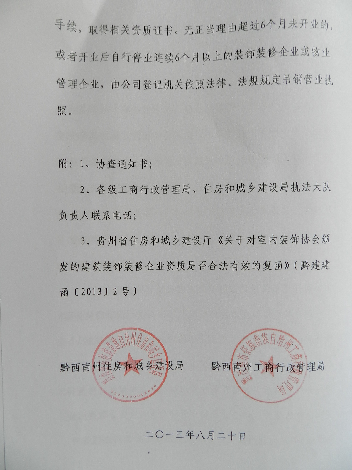 DSCN1865.jpg