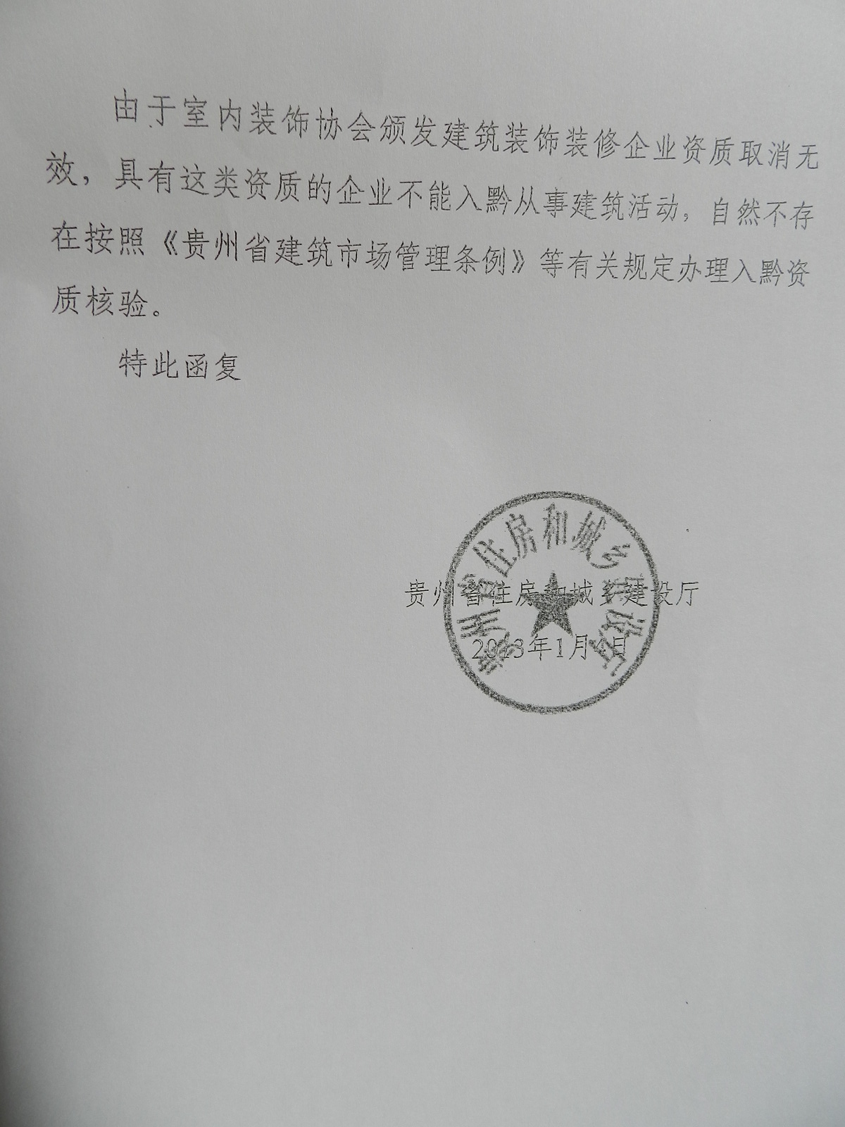 DSCN1867.jpg