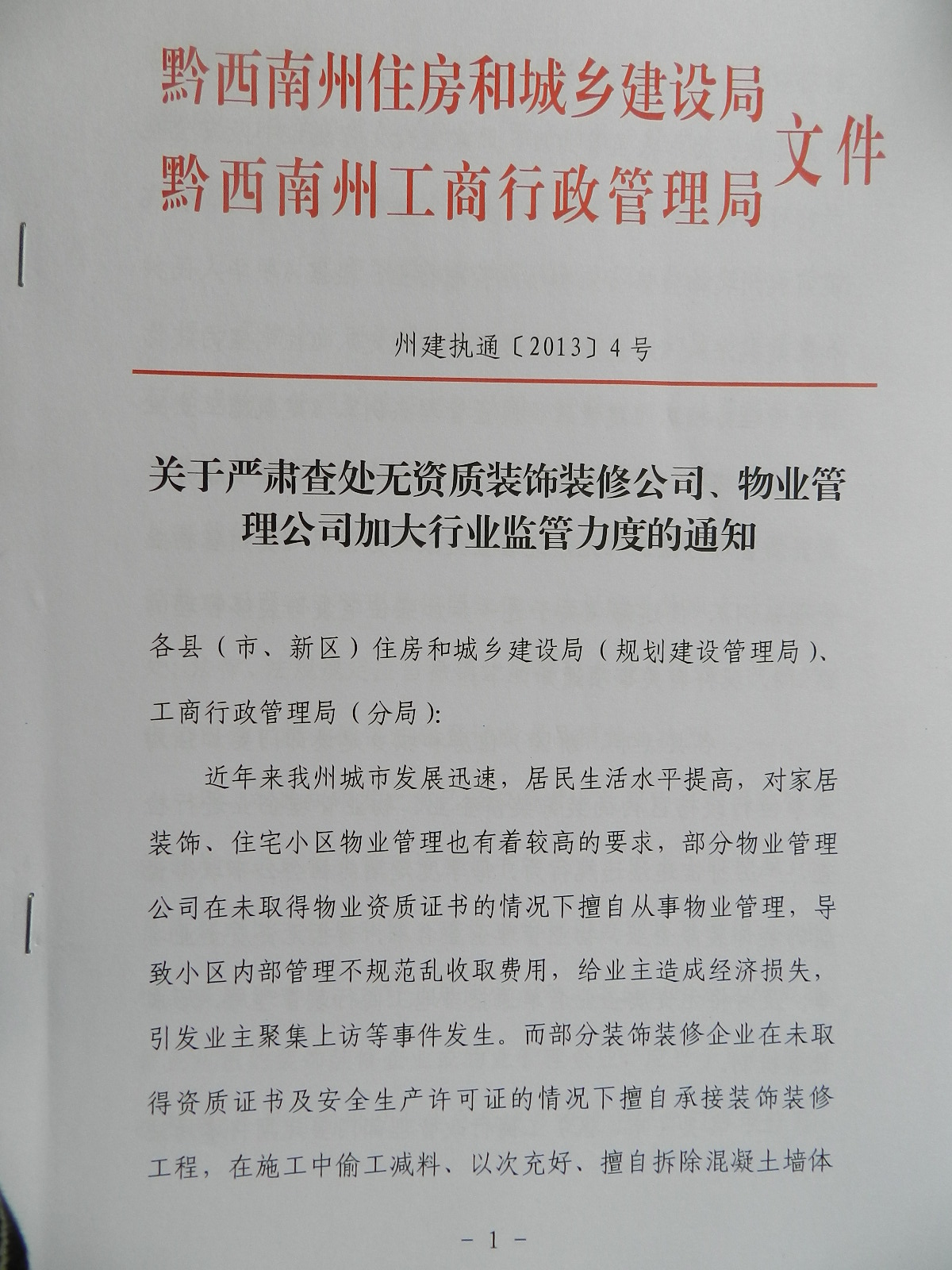DSCN1862.jpg