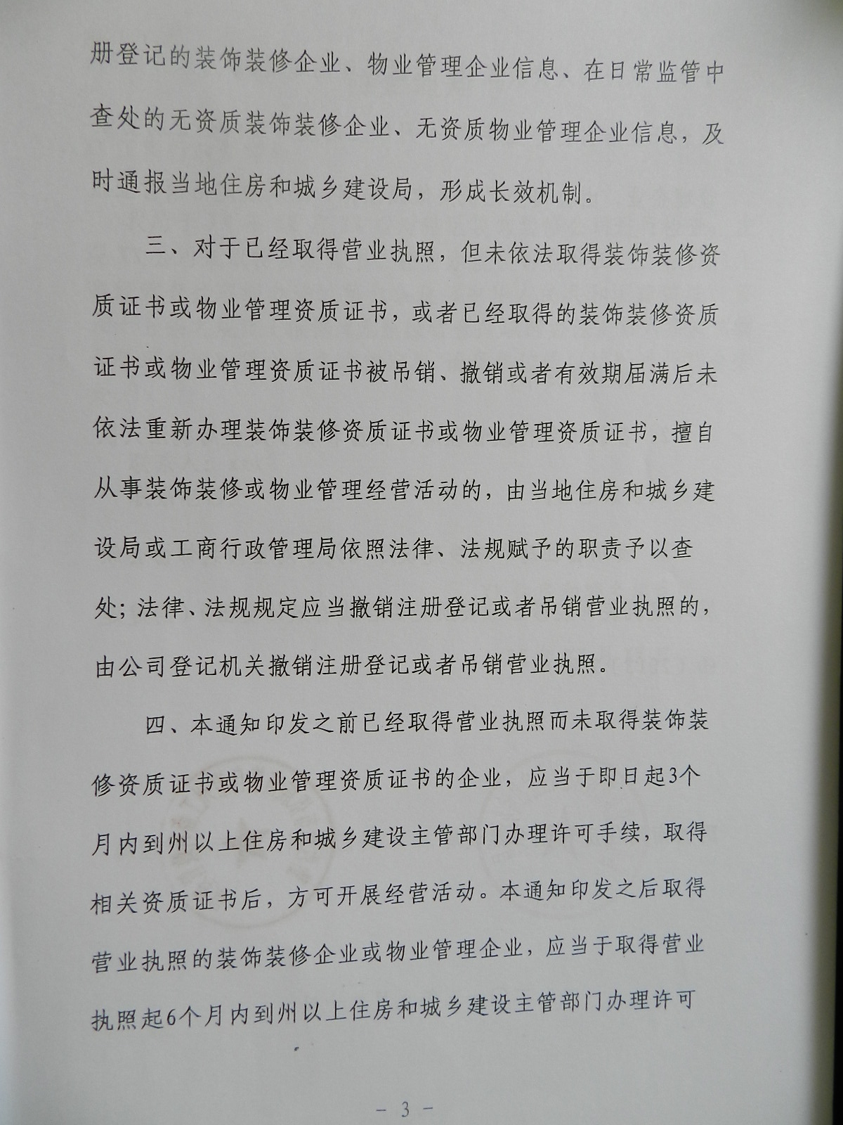 DSCN1864.jpg