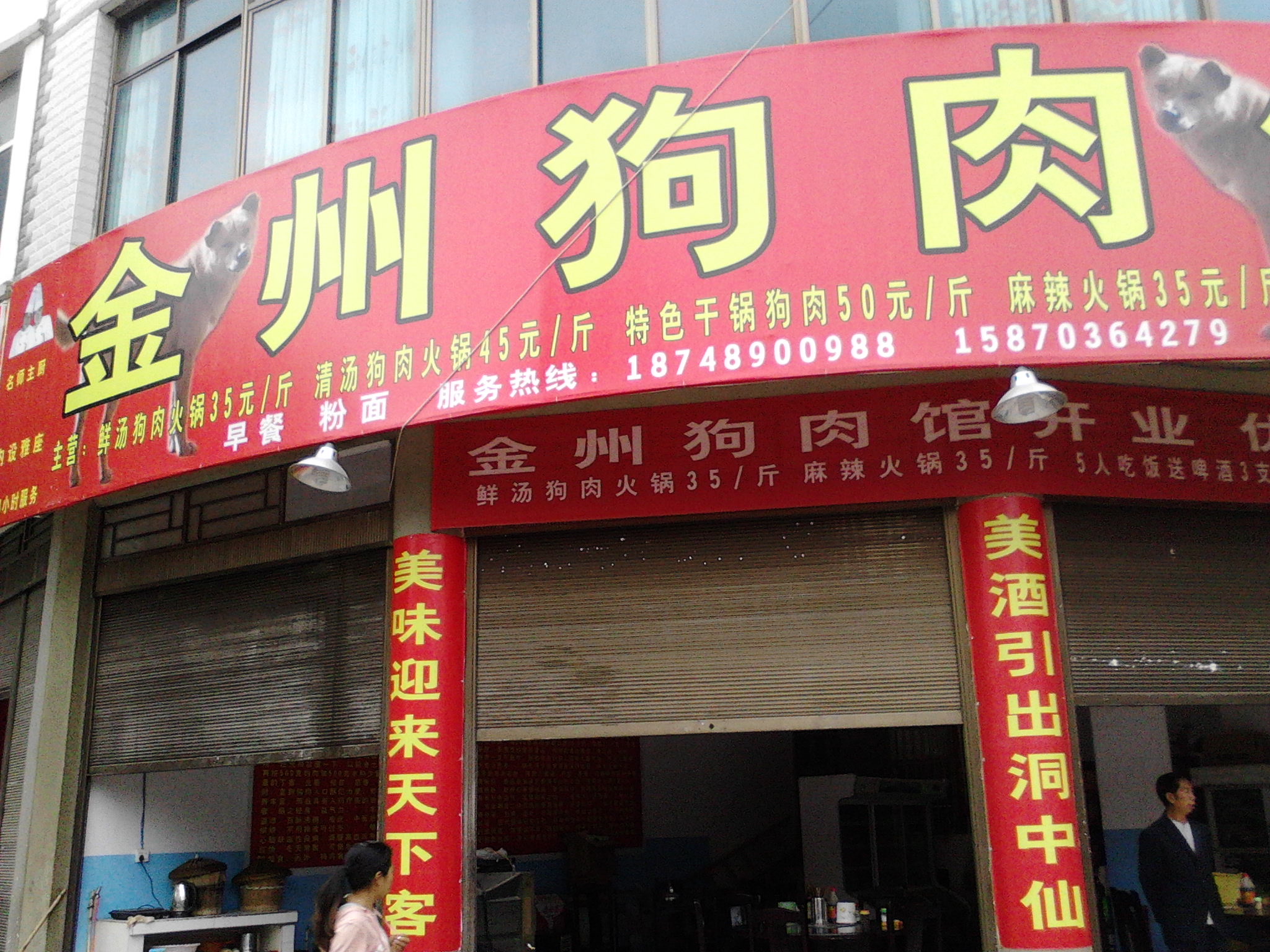 IMG20130925001.jpg