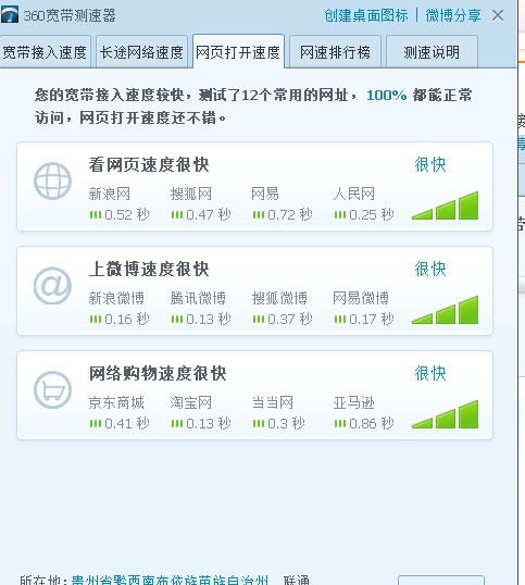 QQͼƬ20131111180514.jpg