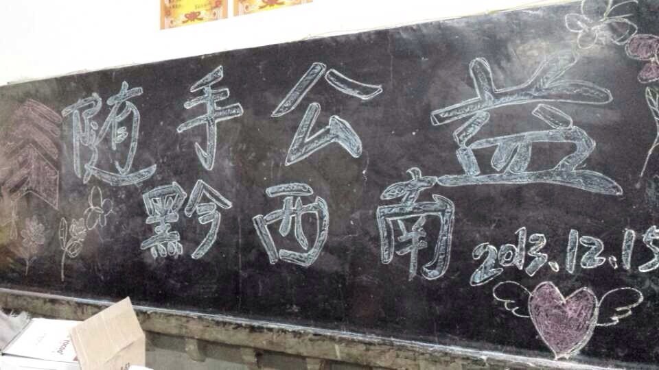 QQͼƬ20131216231103.jpg