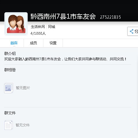 QQͼƬ20131223203453.jpg
