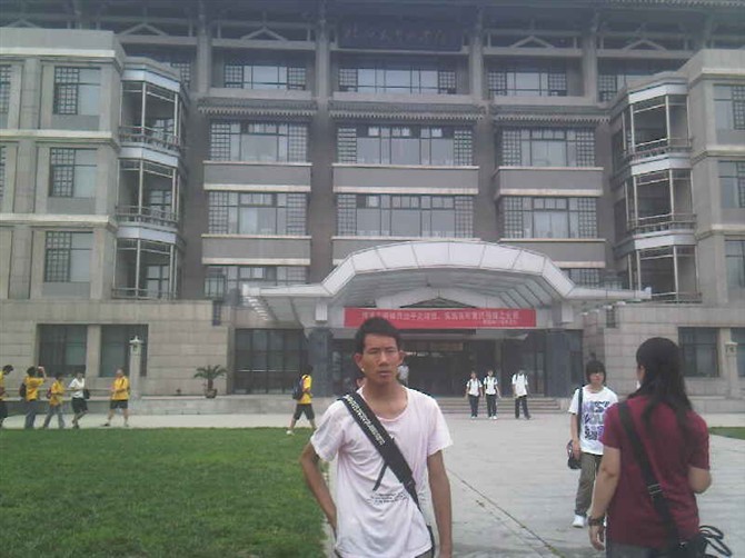 psu (2).jpg