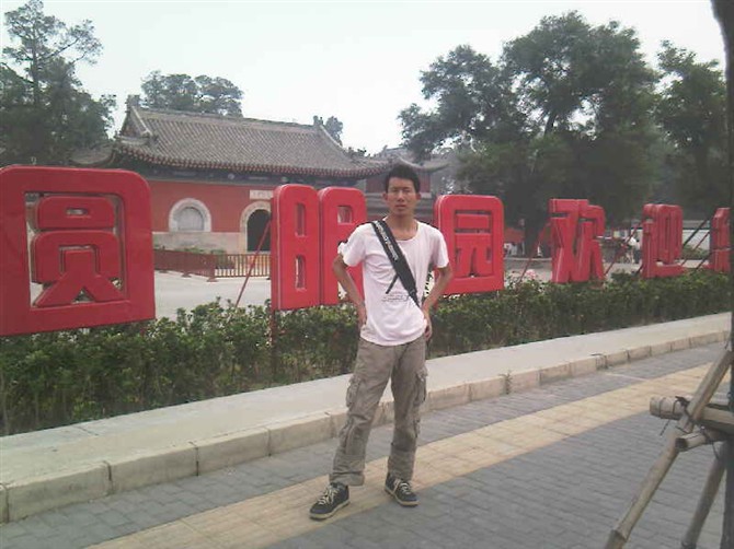 psu (4).jpg