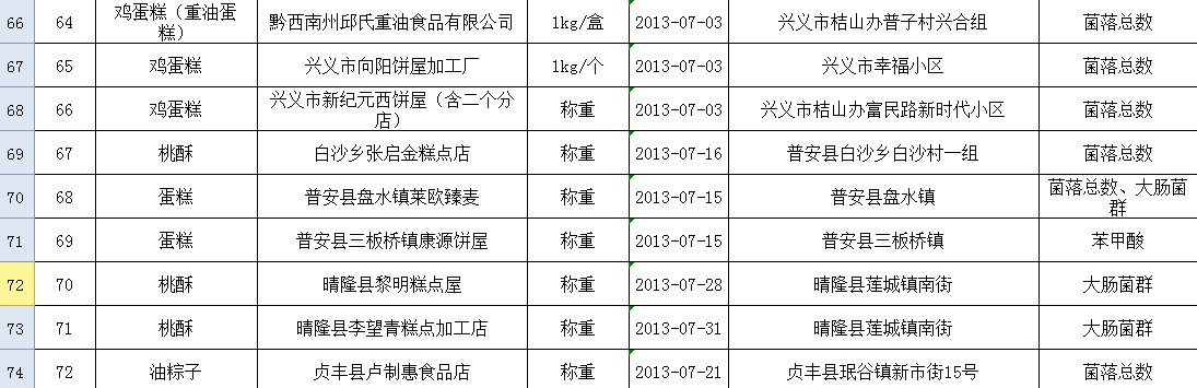 QQͼ20140103131739.jpg