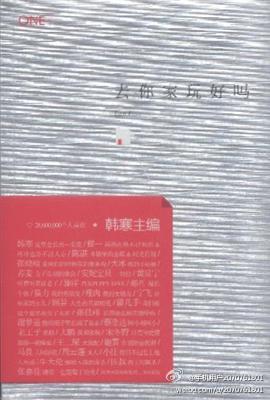 7b6d5149jw1ecgzwy9oouj207i0b474l.jpg