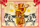 t0105ca17a63f011dcb.gif