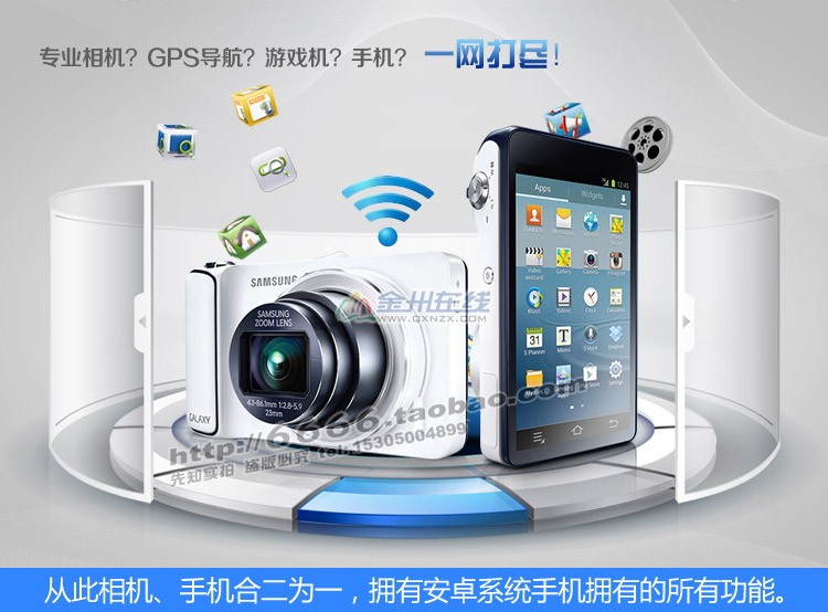 121ѧ佹ͷ1600ءĻ4.8ӢSamsung GALAXY Camer.jpg