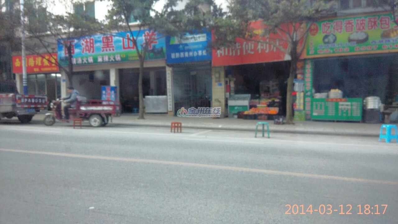 IMG_20140312_181732-1.jpg