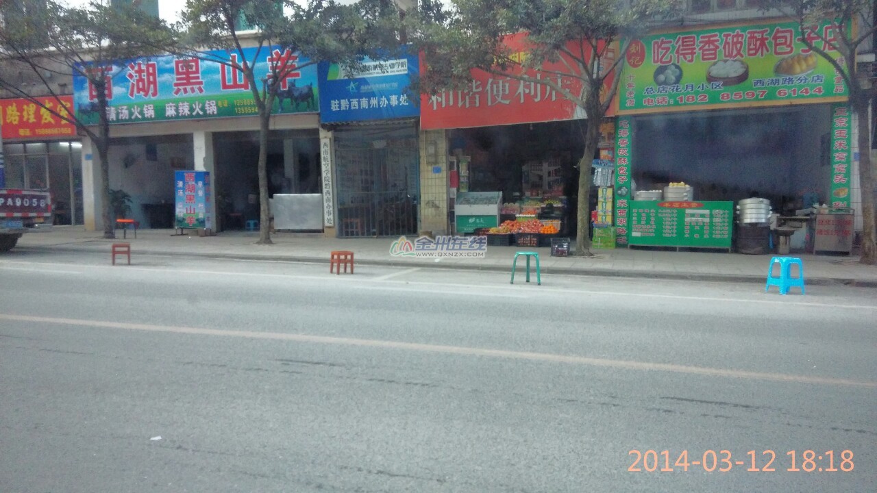 IMG_20140312_181817-1.jpg