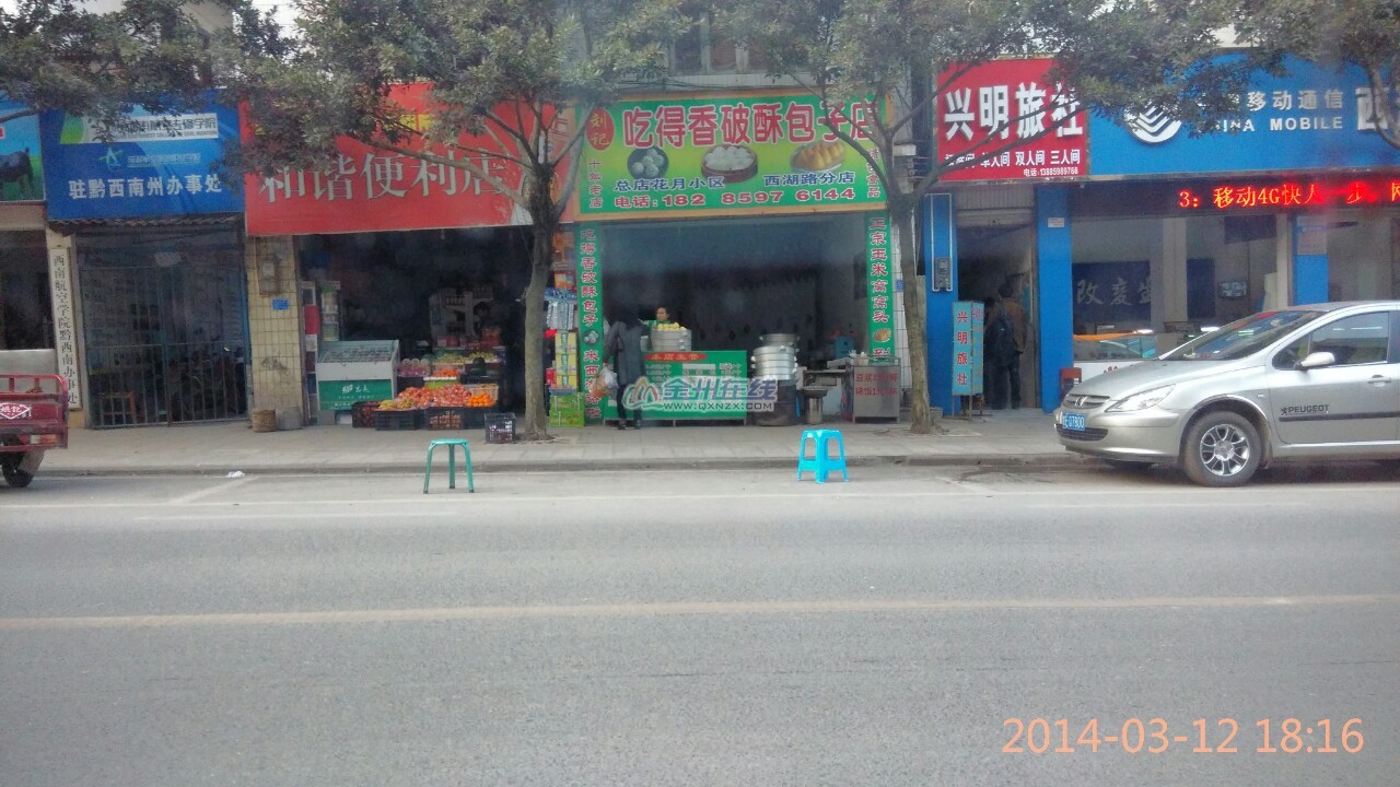 IMG_20140312_181642-1.jpg