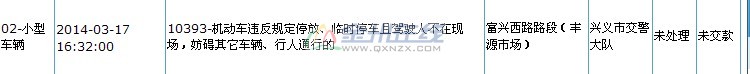 QQͼƬ20140320133004.jpg