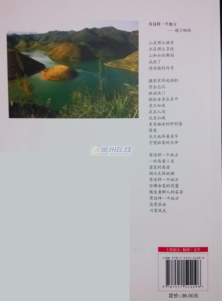 IMG_20140320_141246.jpg