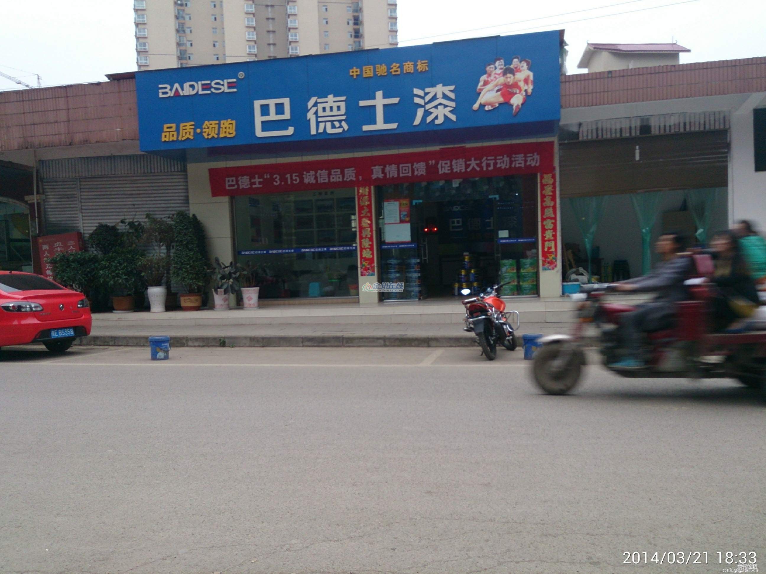 154416amxmz5hdv481mp1b.jpg
