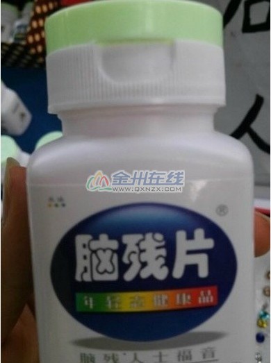 QQͼ20140506162015.jpg