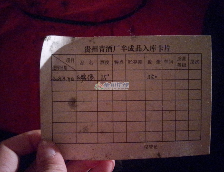 QQͼ20140509152018.jpg