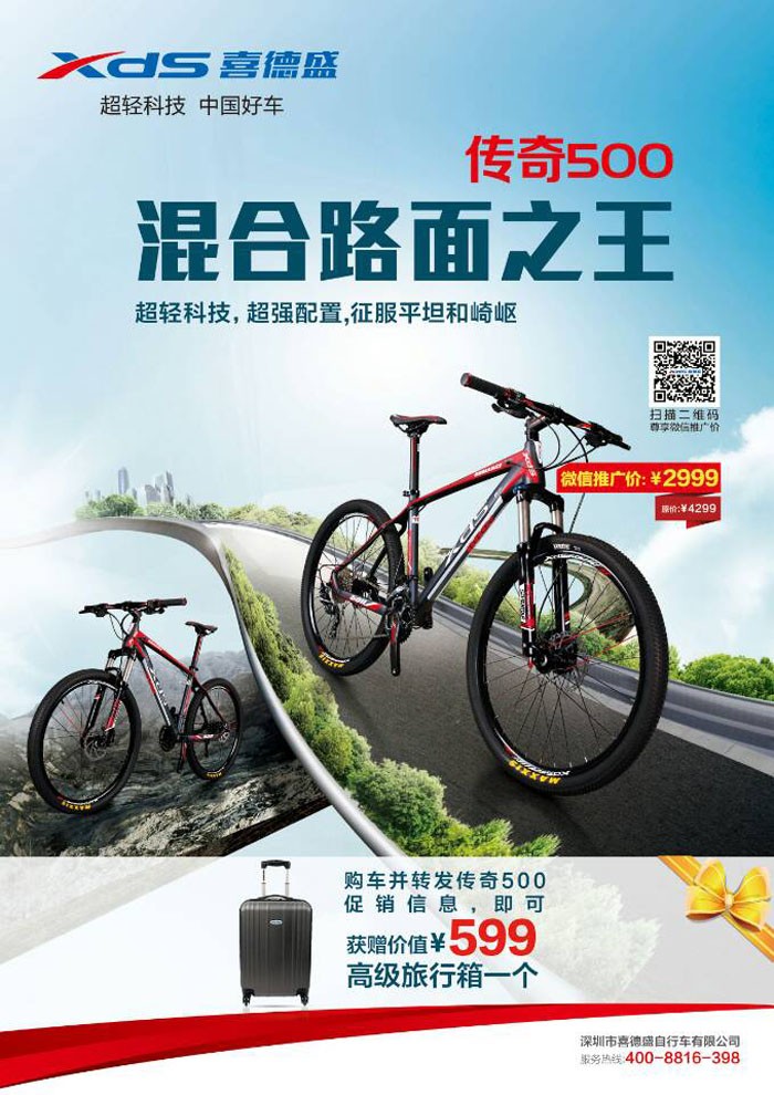 QQͼƬ20140515132451.jpg