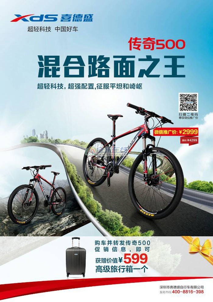 QQͼƬ20140515132451.jpg