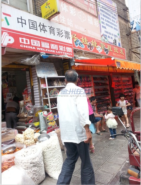 QQͼƬ20140519114329.jpg
