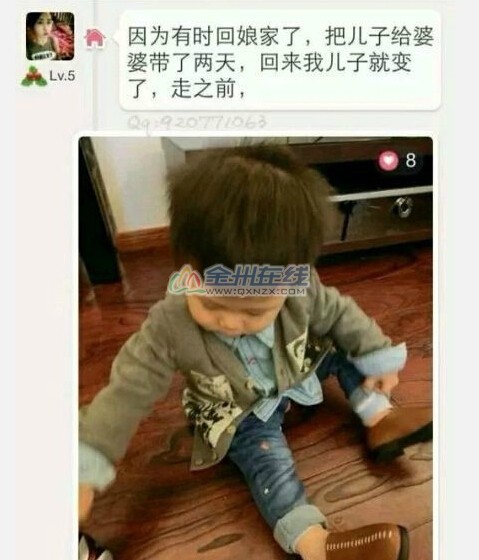 QQͼ20140707104245.jpg