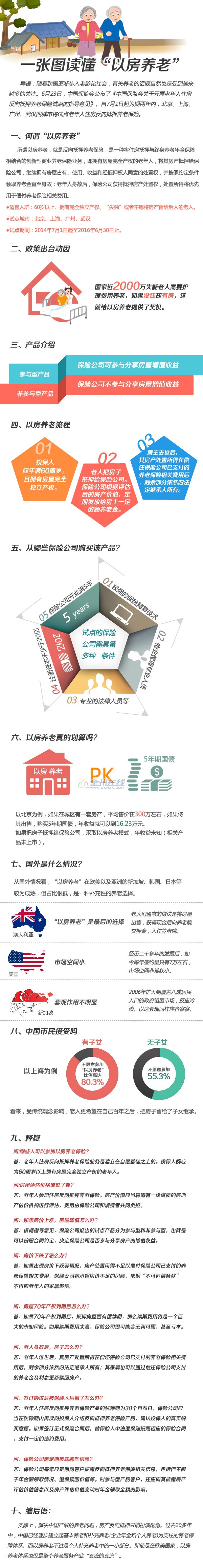 2014070101.jpg