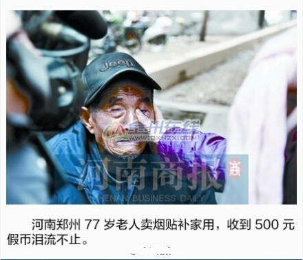 68690a6cgw1ei7w5bw9h1j20c80ai0tp.jpg