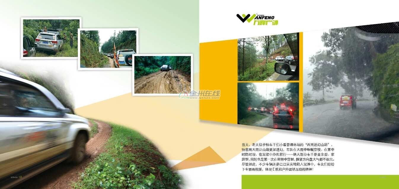 psb (10).jpg